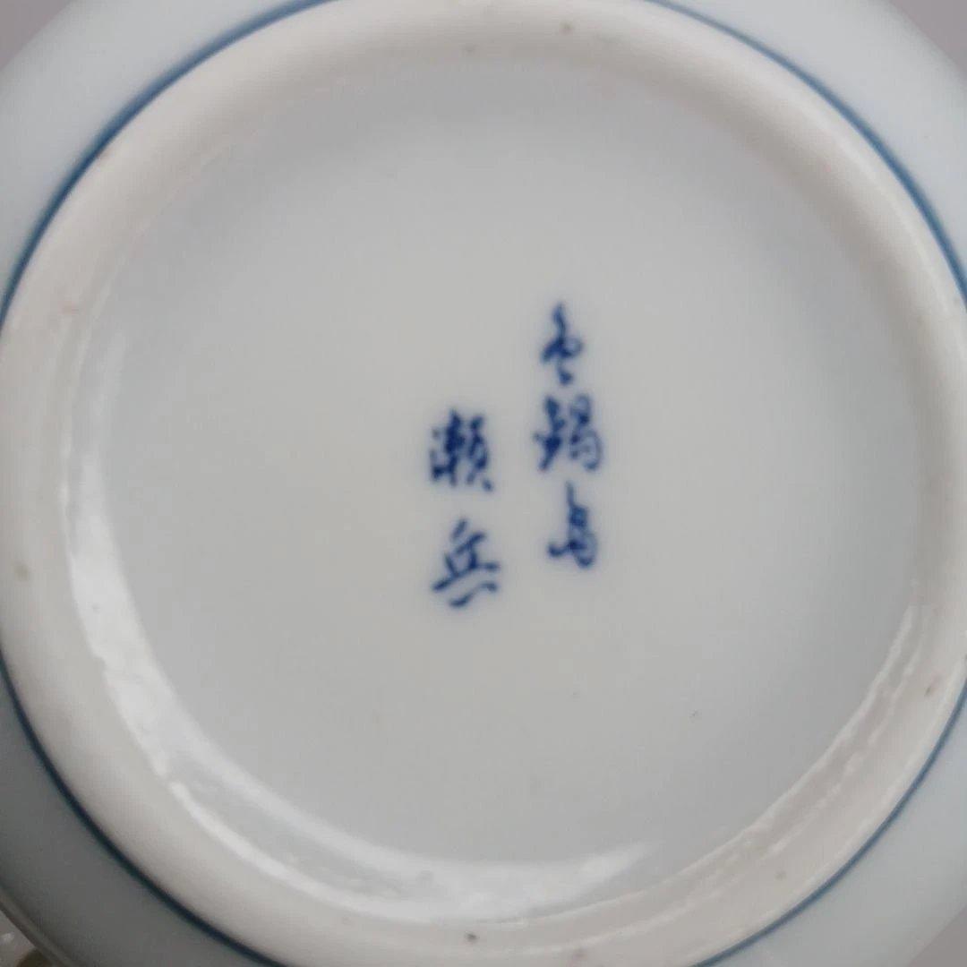 有田焼(鍋島焼)　瀬兵窯　色絵唐人図　醤油さし 調味料入れ