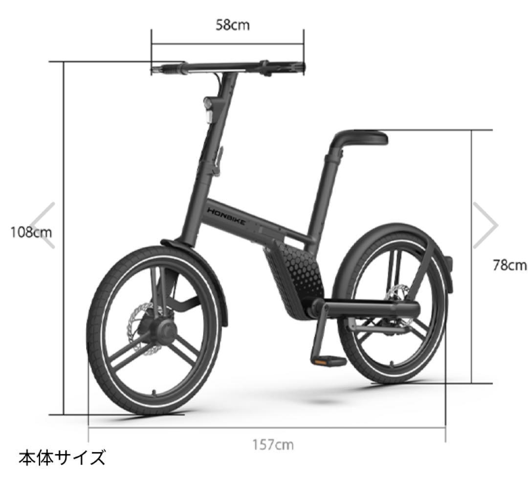 新品HONBIKE電動アシスト自転車PLUS　黒赤　(バッテリー2、カゴ*1)