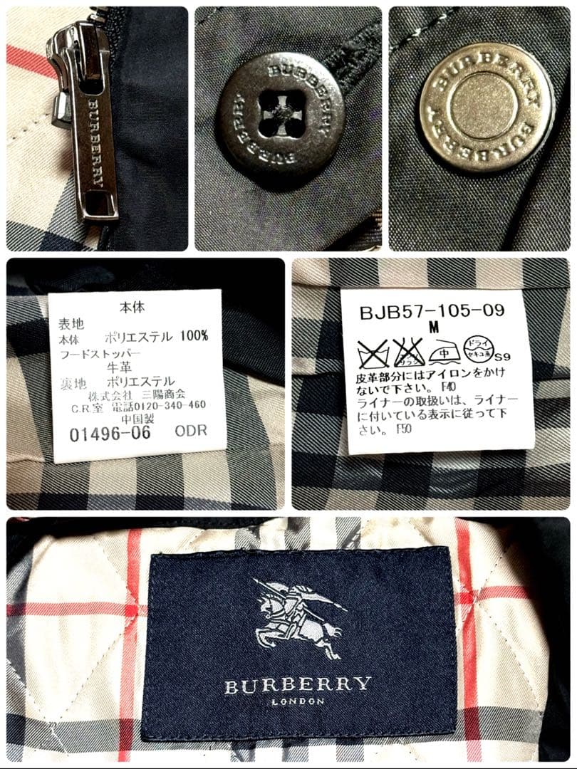 Burberry London バーバリーロンドン モッズコート ライナー付き