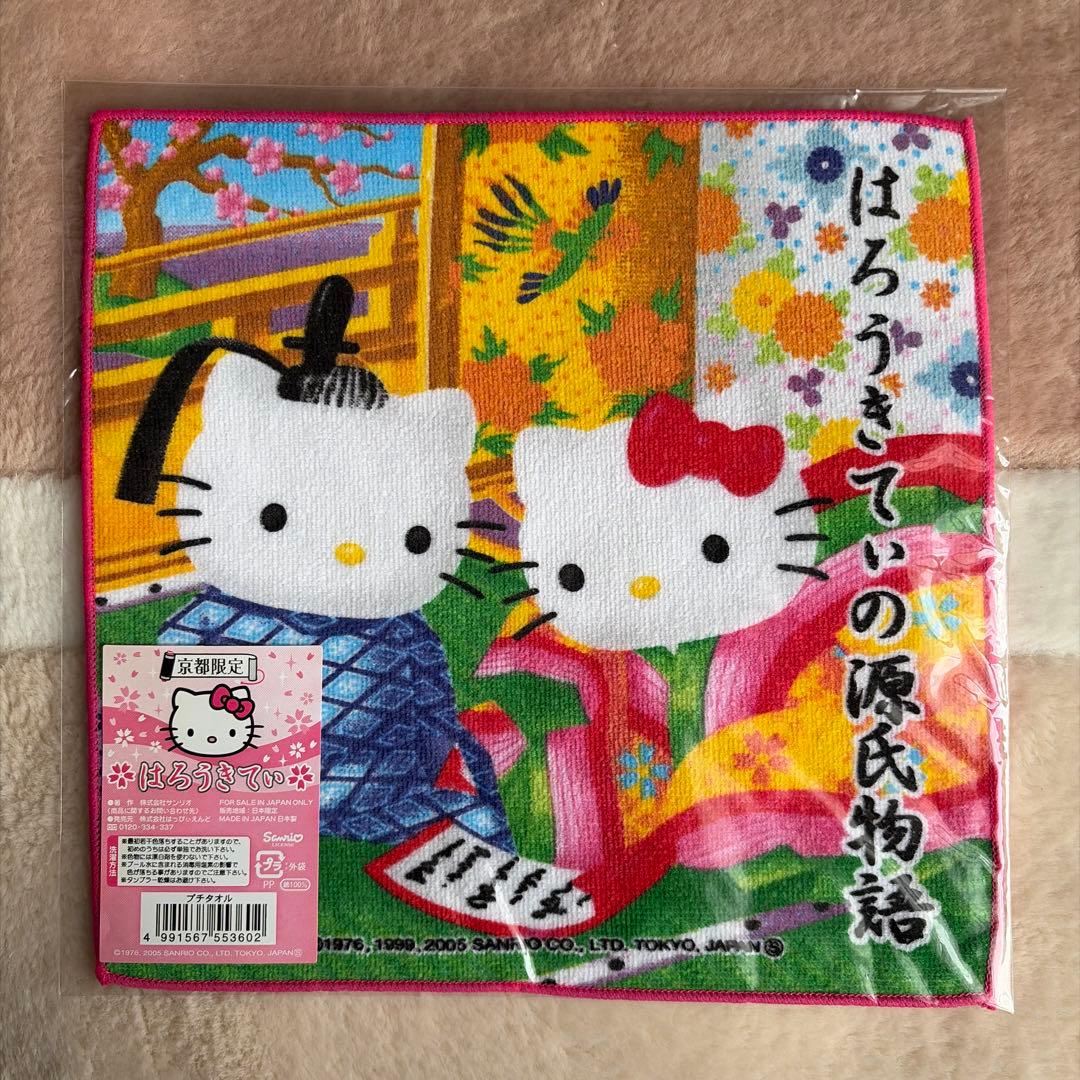 ご当地キティちゃん京都限定プチタオル 2005 - メルカリ