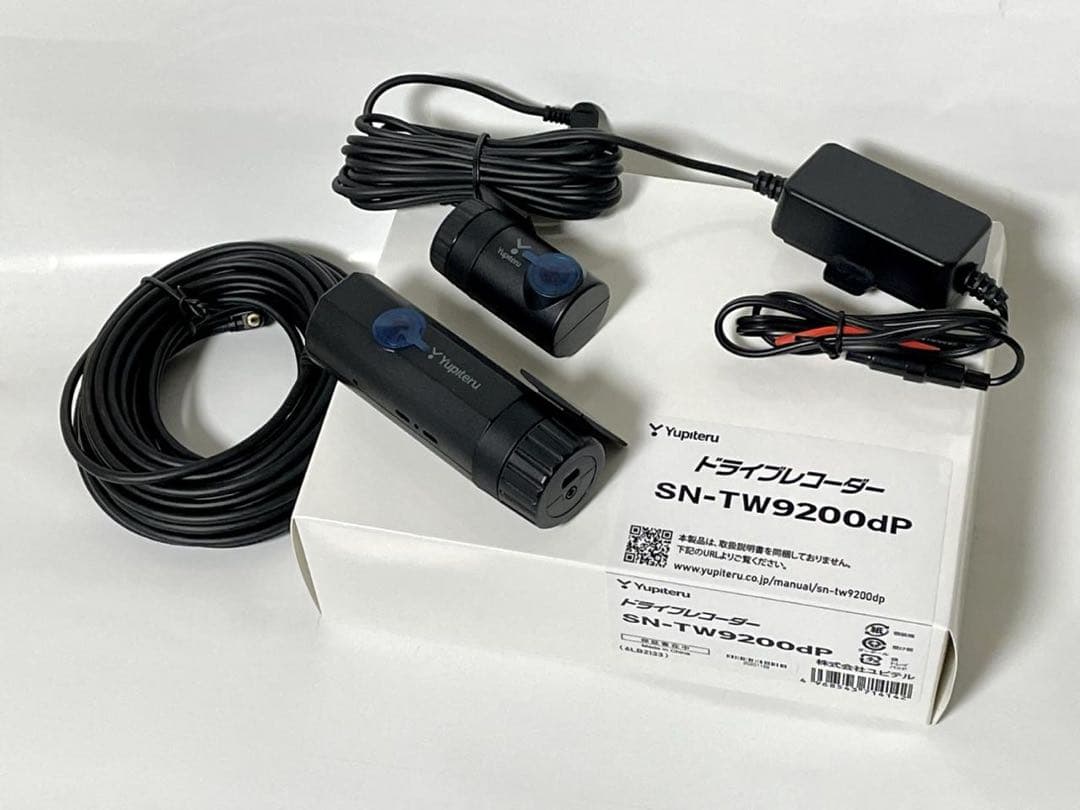 ユピテル　前後ドライブレコーダー　新品未使用　SN-TW9200dP