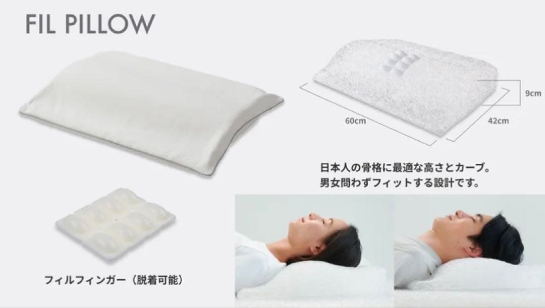 ★【一度のみ使用】FIL PILLOW フィルピロー　Filament