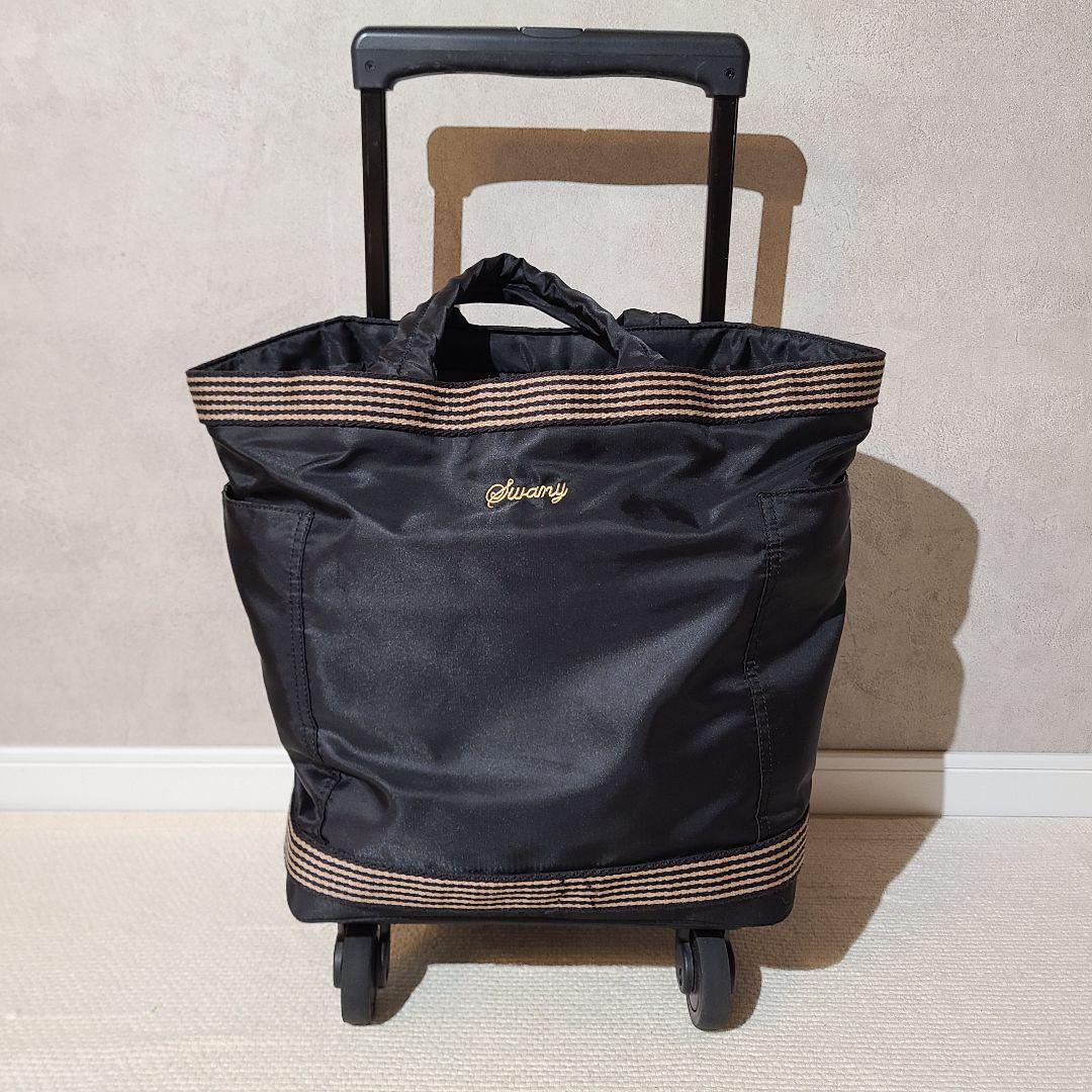 SWANY スワニー ナイロン 2way キャリーバッグ キャリーケース