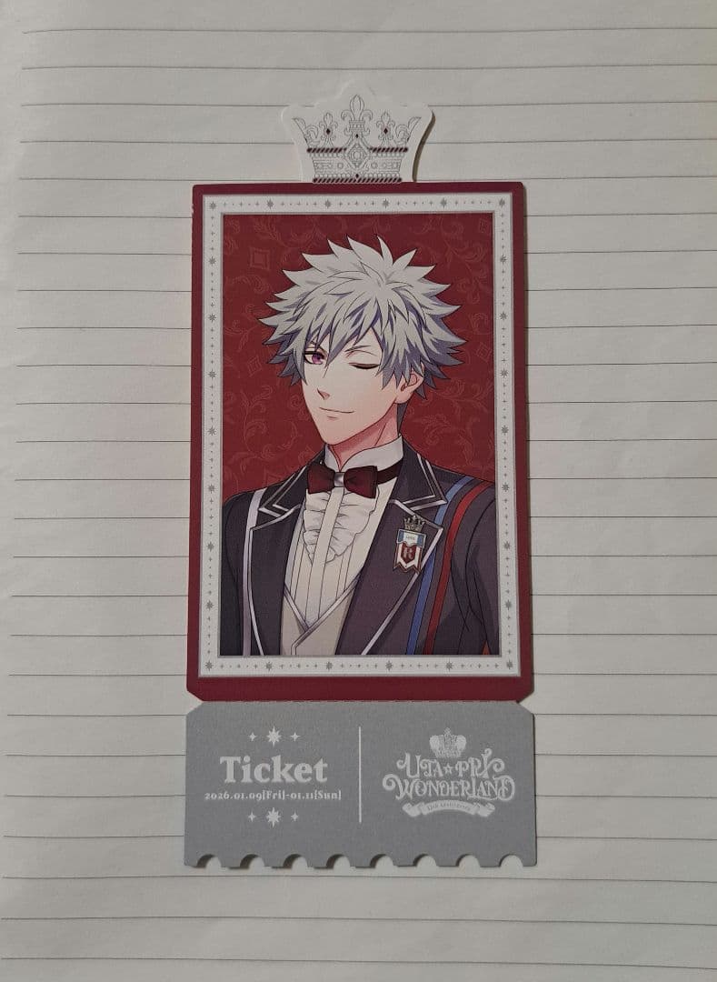 うたプリ ワンダーランド 購入特典 チケット風カード NORMAL 黒崎蘭丸