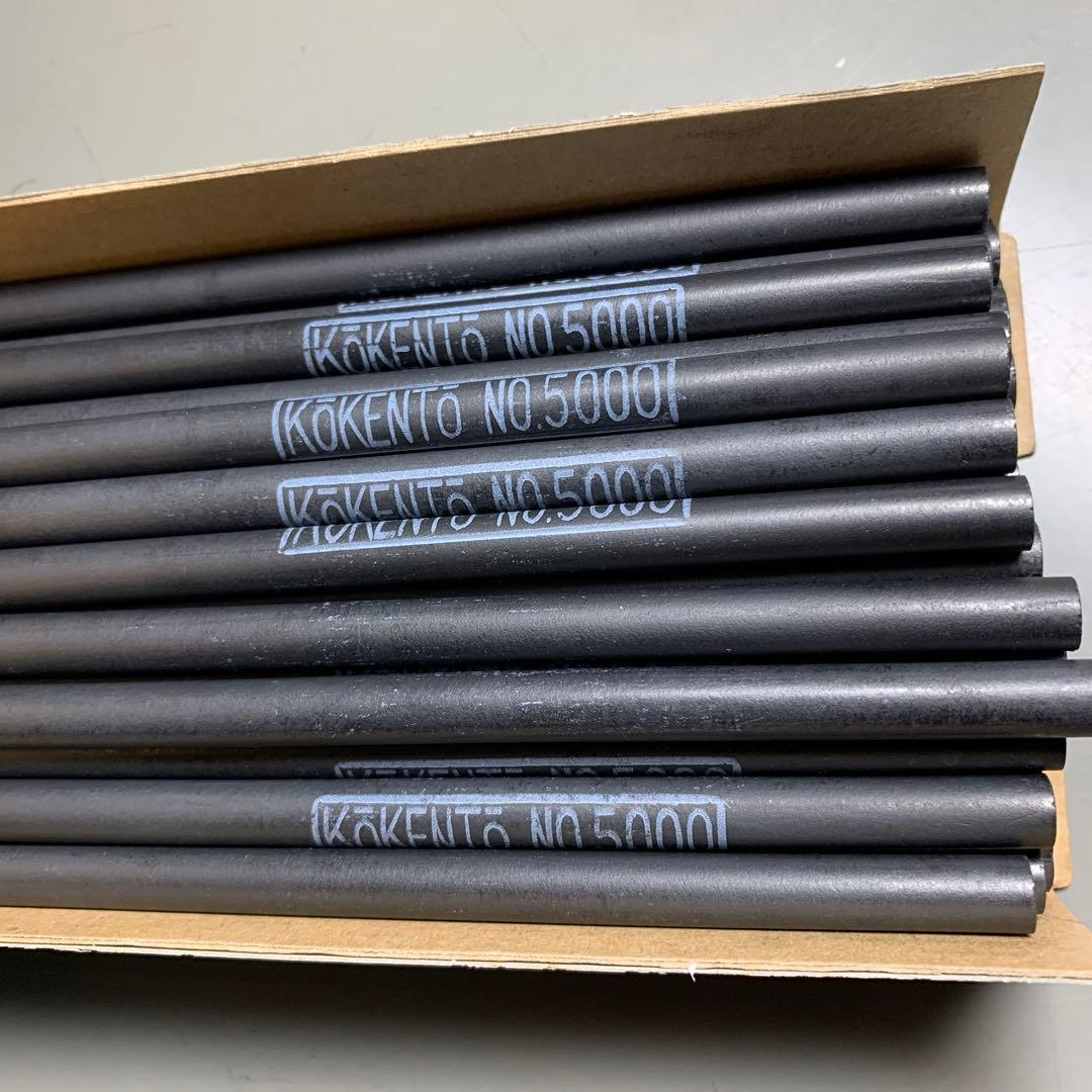 コーケントーカーボン　No.5000 43本 ➕20本セット売り