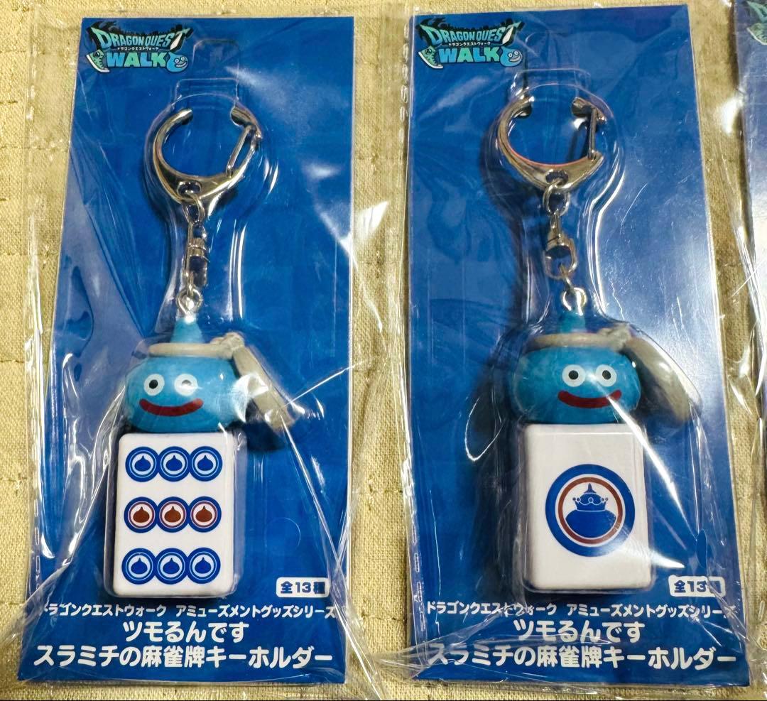 新品】ドラクエウォーク ツモるんです スラミチの麻雀牌キーホルダー