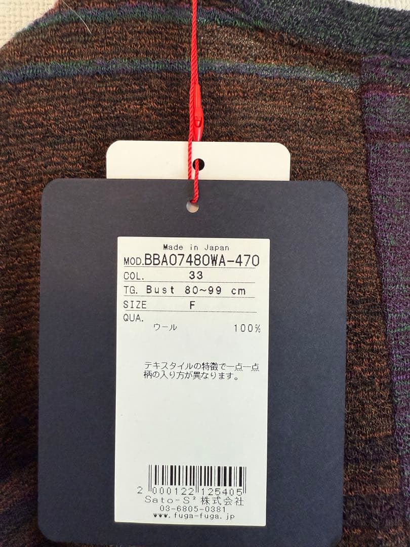 新品☆FUGA FUGA☆ニットワンピース☆ウール100%