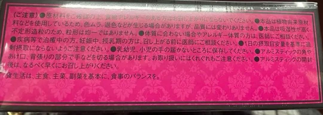 夏*葉様 【未開封】TRIPLE SHUT トリプルシャット　30袋入り 　2箱