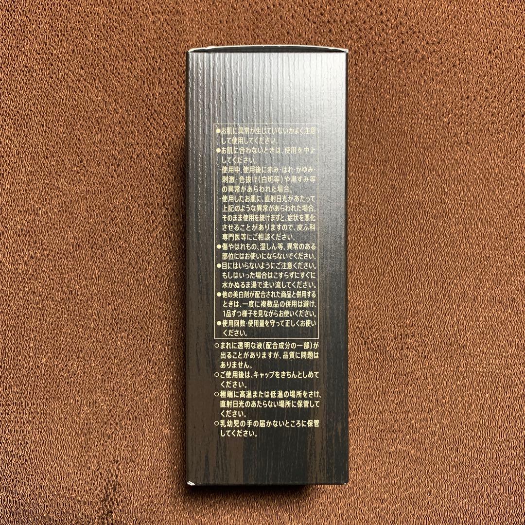 【新品】サントリー VARON（バロン） マスターズブレンド 120ml
