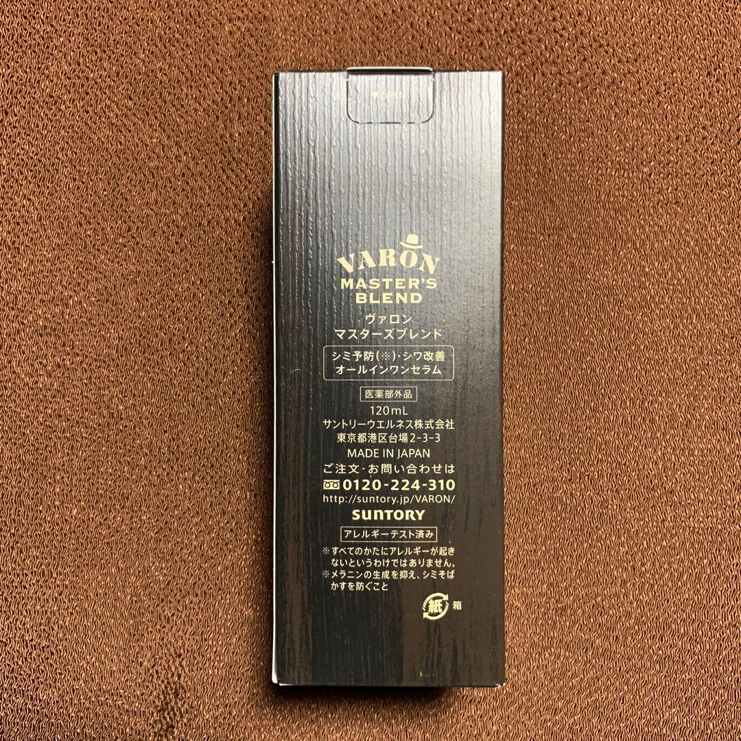 【新品】サントリー VARON（バロン） マスターズブレンド 120ml