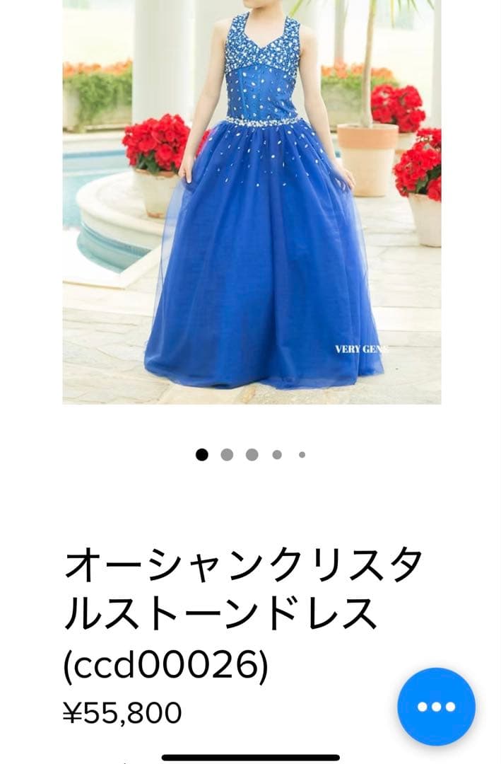 ベリージェネ ドレス 150cm 160cm tweedgirl drescco - メルカリ