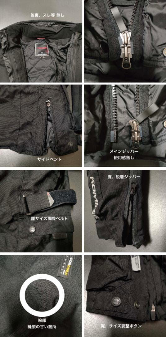 美品 コミネ 防水ライディングジャケット 黒 ゴアテックス ウィンタージャケット