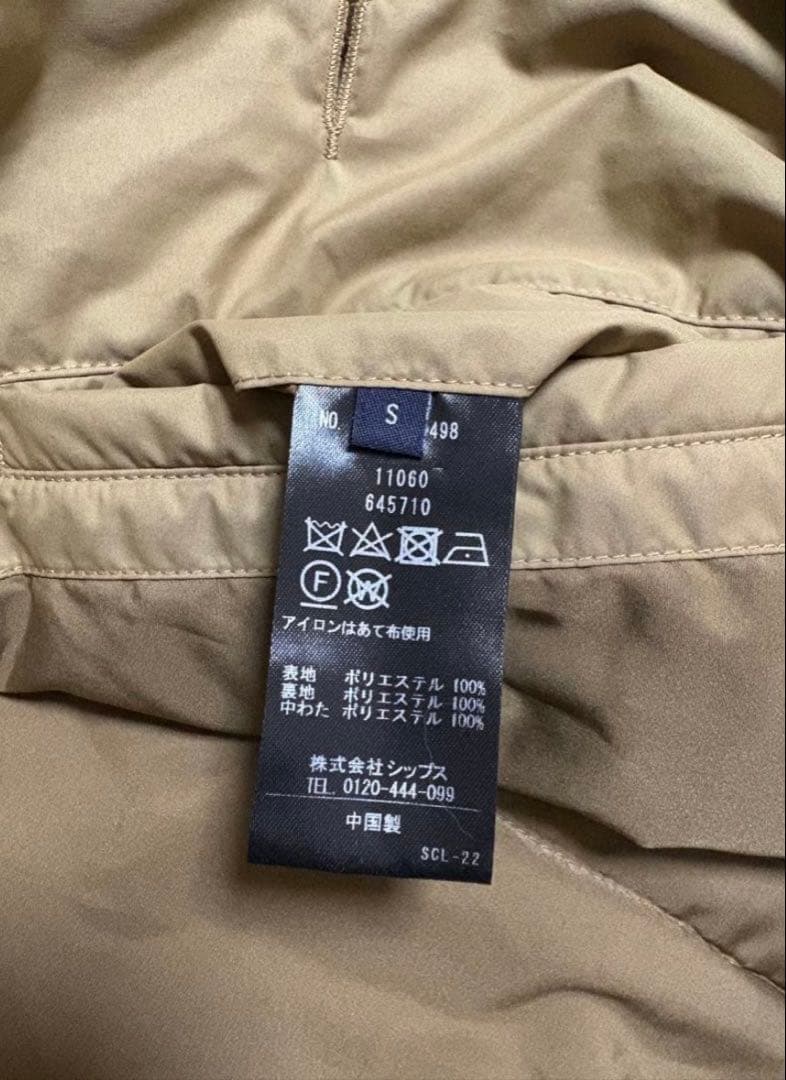 SHIPS:〈撥水〉Thinsulate 中綿 ステンカラーコート／シップス