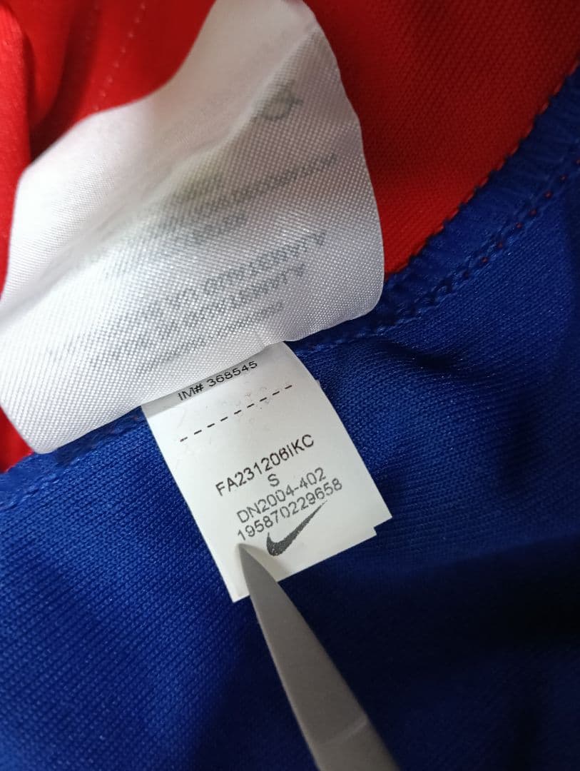 新品タグ付き！ナイキ製 デトロイト・ピストンズ アイビー スウィングマンジャージ