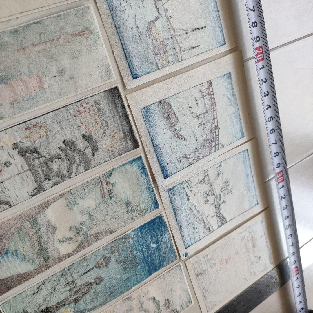 木版画作品14枚セット