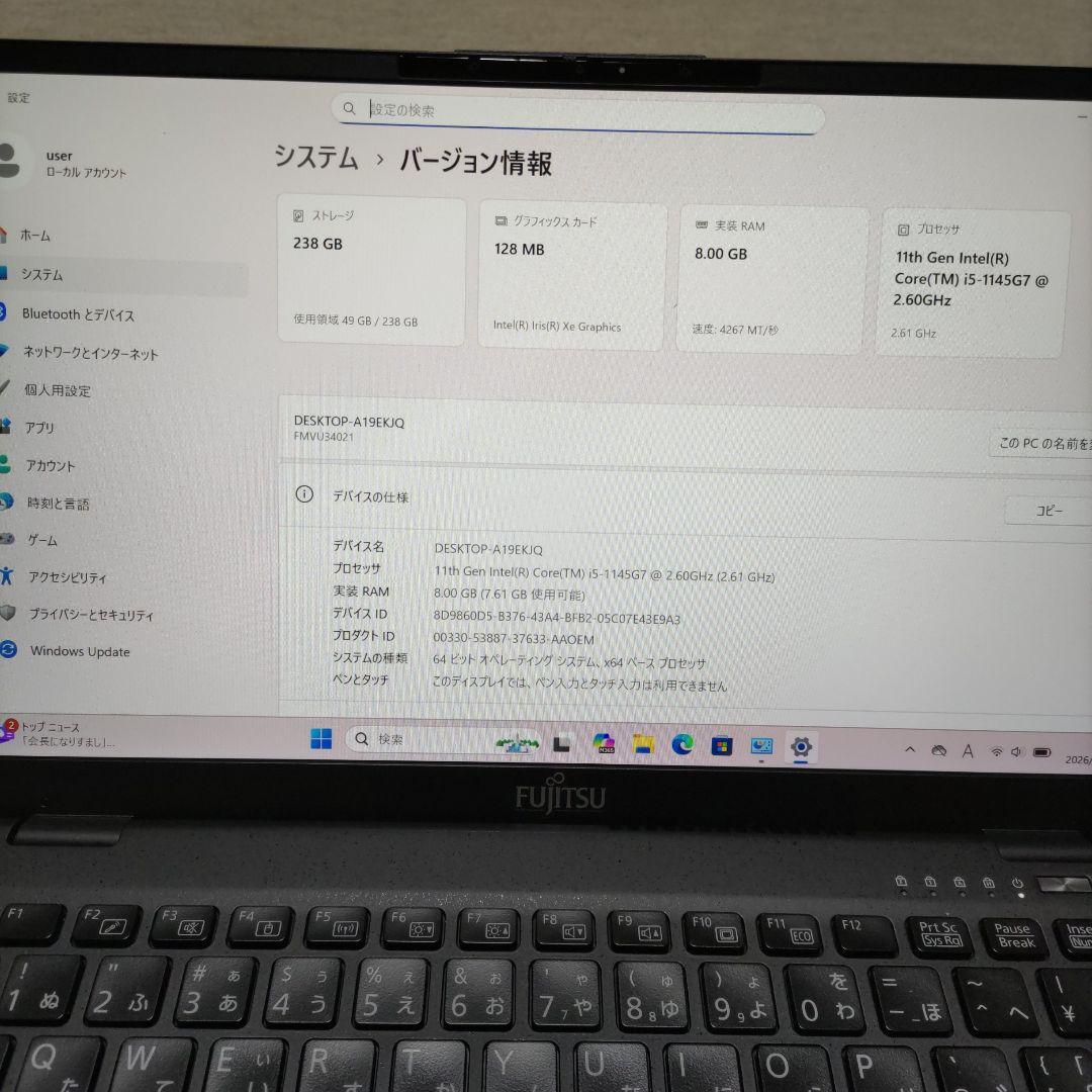 第11世代 富士通 LIFEBOOK U9311/F i5 8G 256G