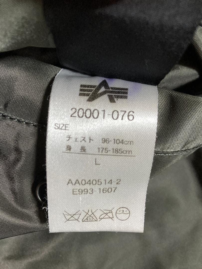 む*ん様 アルファインダストリーズ MA-1 ワッペン付きフライトジャケット L