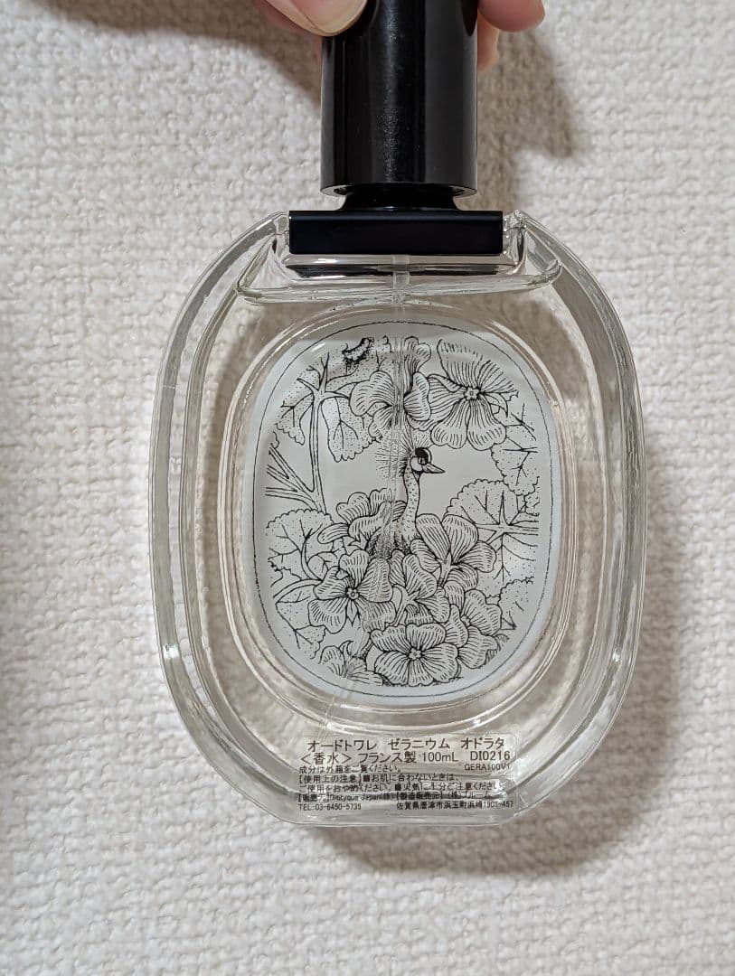 箱付き/diptyque GERANIUM ODORATA 100ml