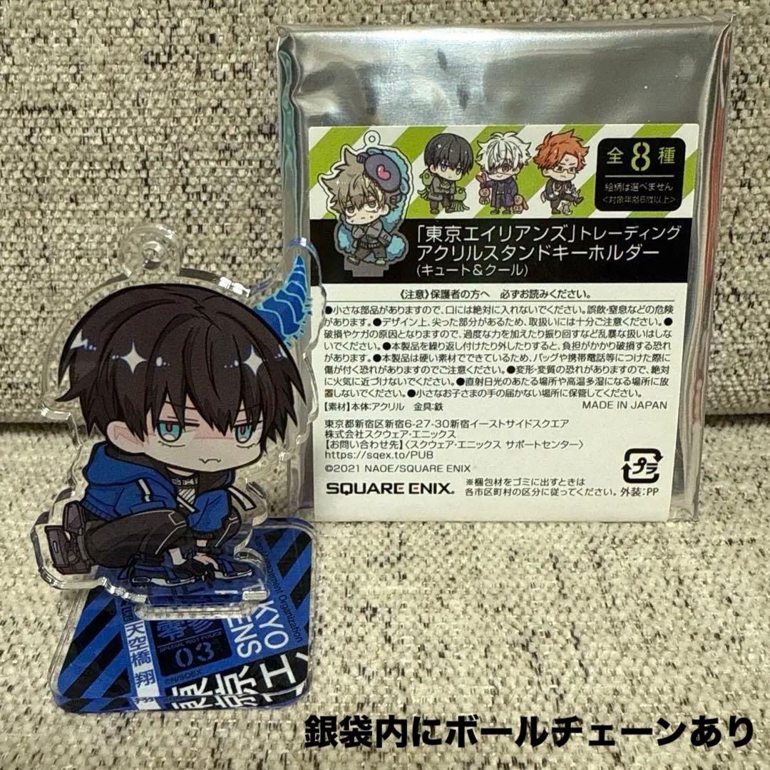 東京エイリアンズ アクリルスタンドキーホルダー（クール&キュート