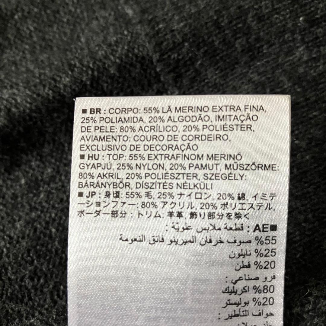 banana republic fur ds knit 切替 羊革