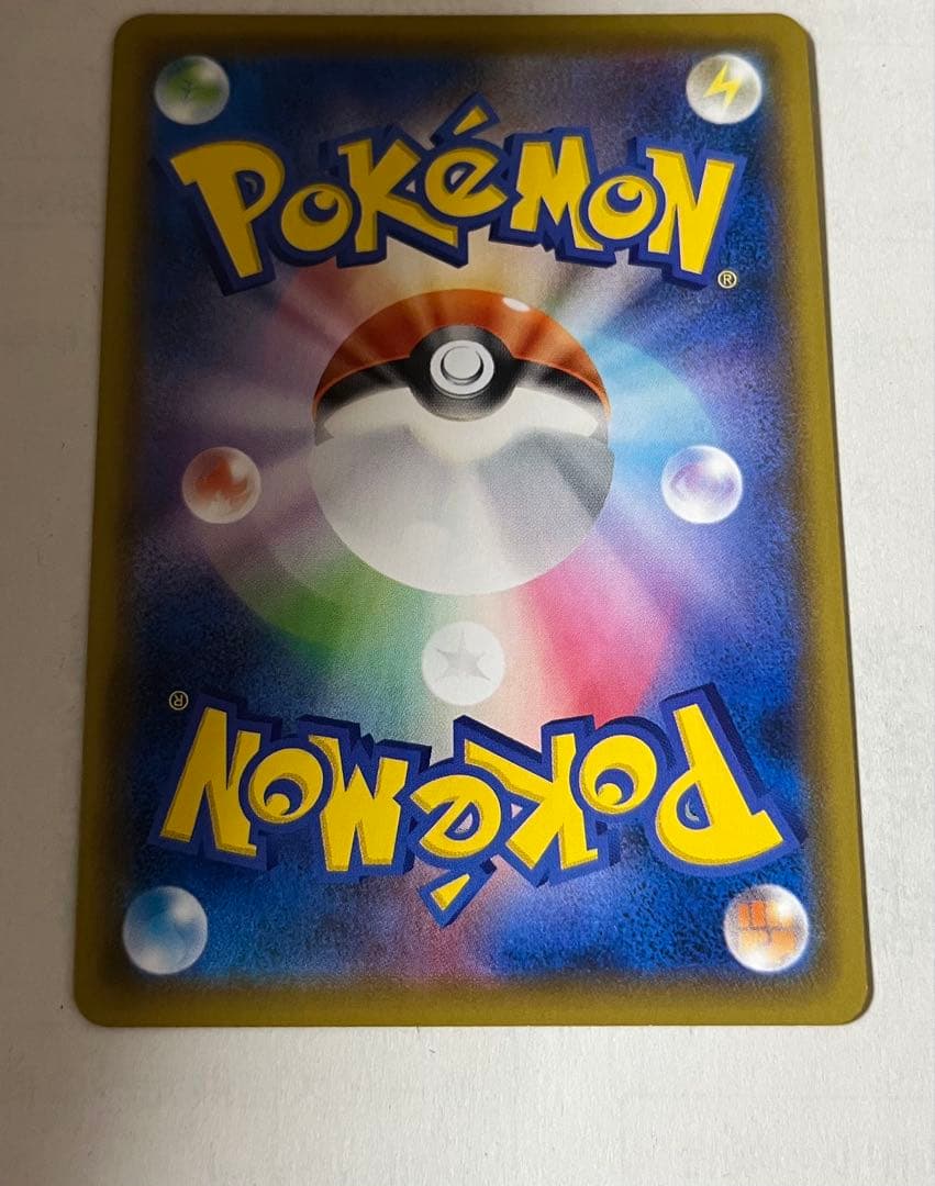 ゴールデンピカチュウV 25th ANNIVERSARY GOLDEN BOX