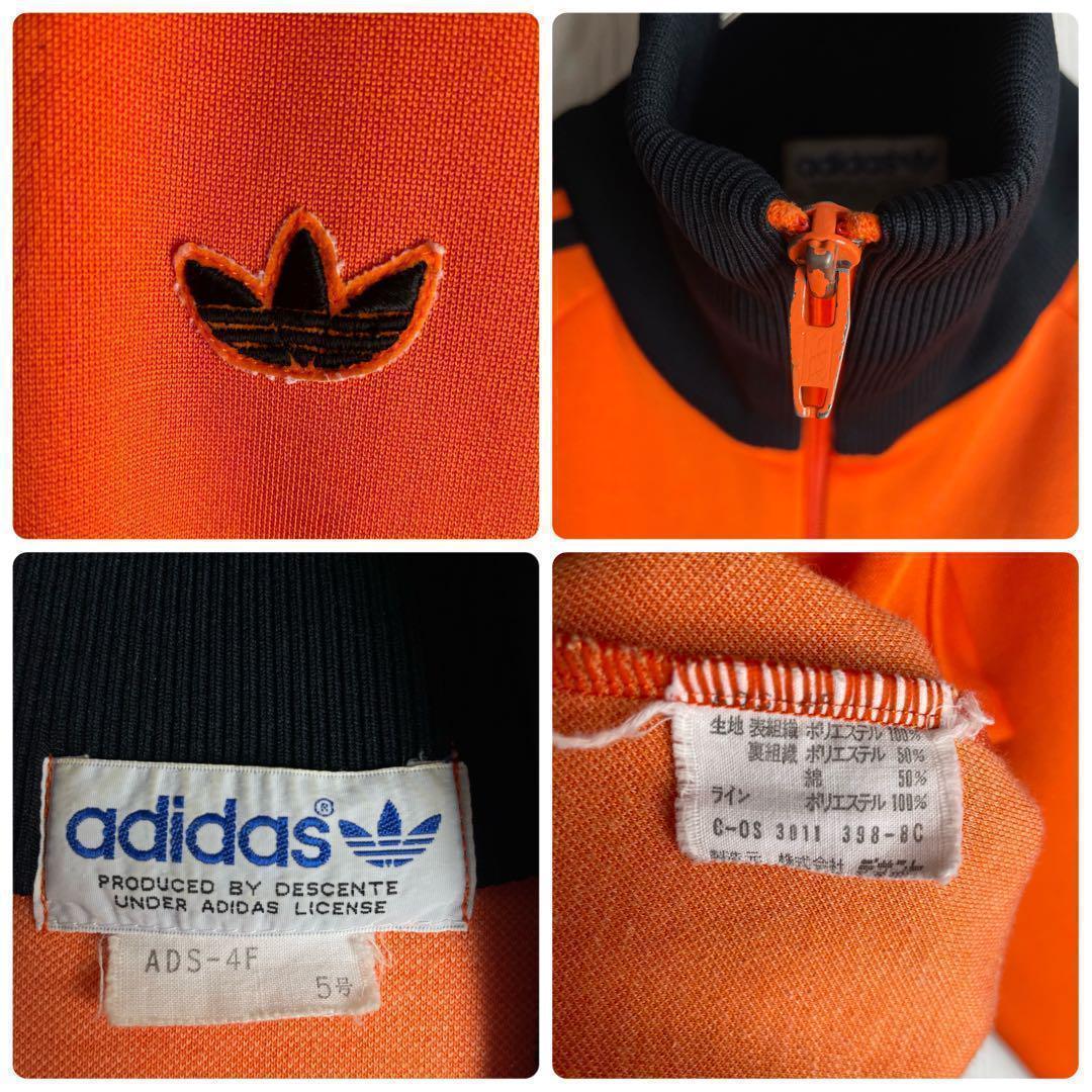超希少】アディダス☆デサント 刺繍ロゴ トラックジャケット オレンジ 5号