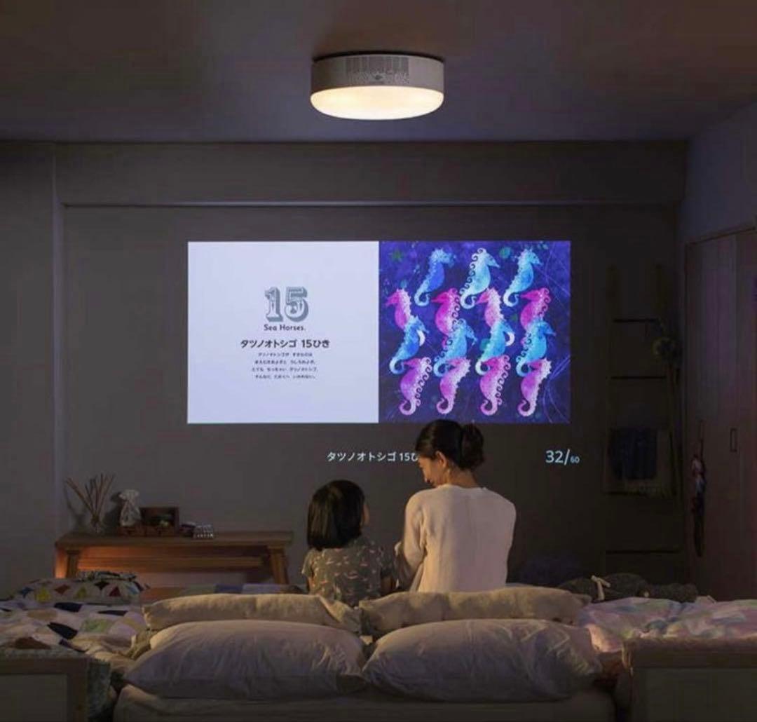 【開梱済み未使用品】Aladdin2 Plus ポップインアラジン