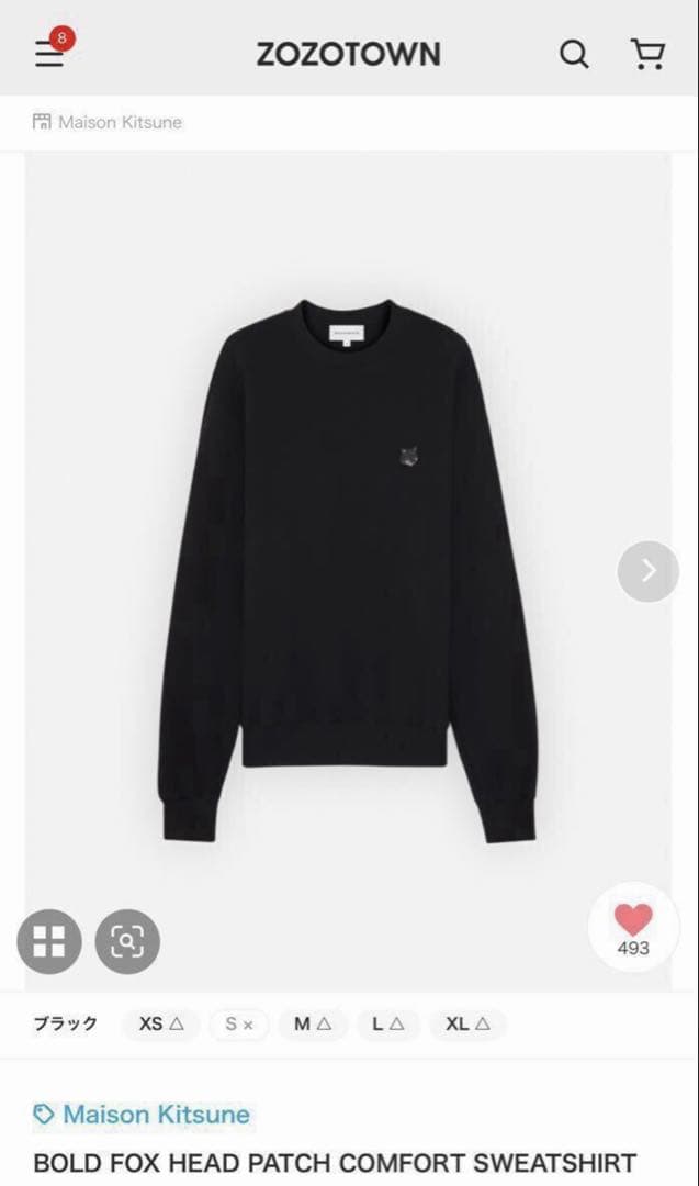 Maison Kitsune BOLD FOX HEAD PATCH スウェット