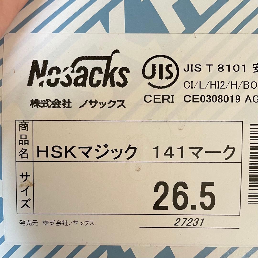 新品未使用✨NOSACKS ノサックス 安全靴 舗装工事用 舗装靴 26.5cm