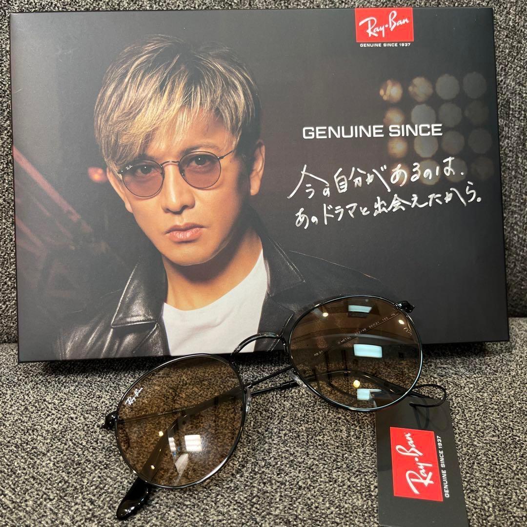 国内正規品RayBan木村拓哉さんラウンドメタル RB3447 002/4B - メルカリ