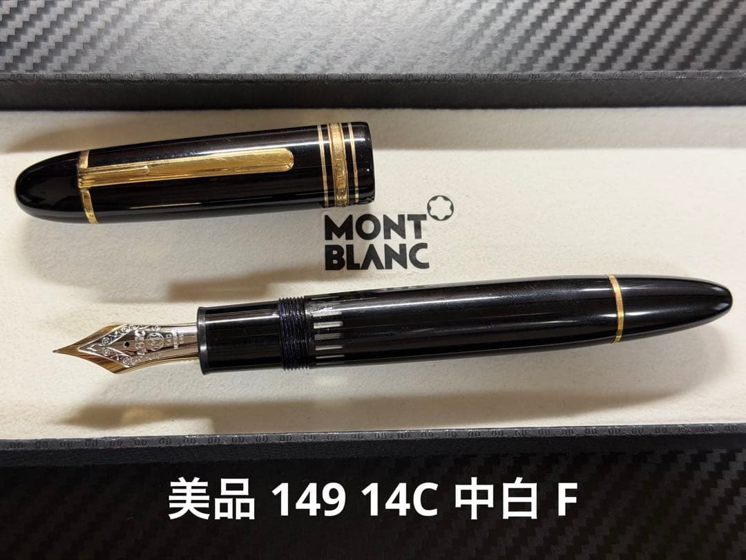 パイロット株主優待品 2025年 4＋1 RIDGE、実用筆記具セット