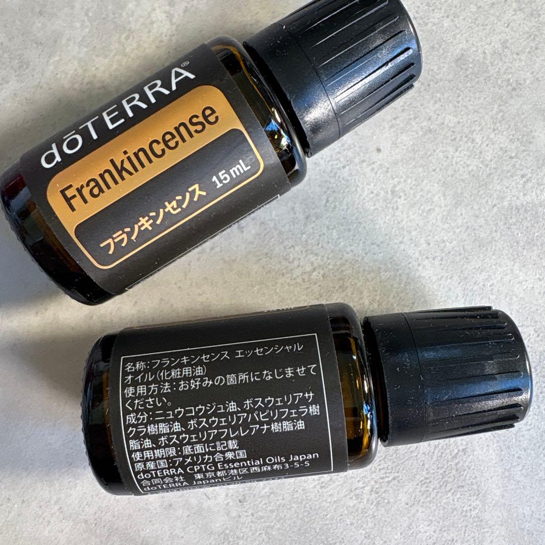 ドテラ　フランキンセンス　15ml 2本セット