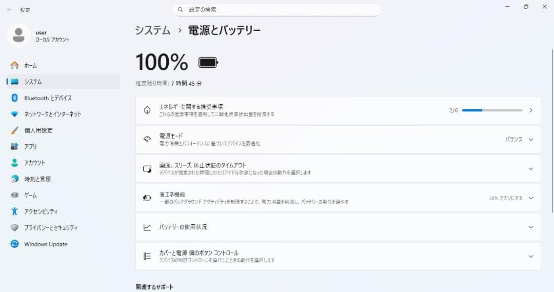 NECノートパソコン 8世代Core i3/8GB/新品SSD/Win11