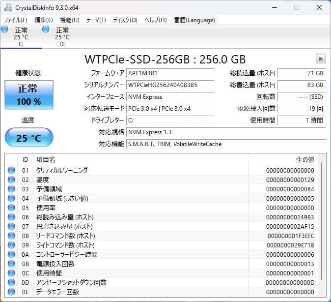 NECノートパソコン 8世代Core i3/8GB/新品SSD/Win11