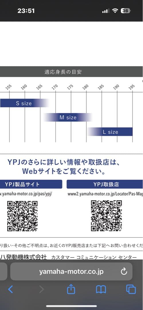 ヤマハ　wabash rt Lサイズ　室内保管　595キロ　低走行