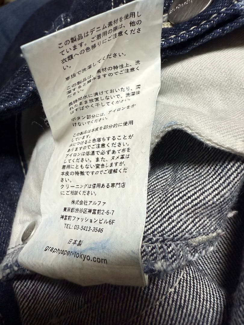 パンツ Graphpaper Selvage Denim Five Pocket 3