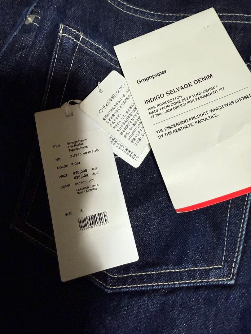 パンツ Graphpaper Selvage Denim Five Pocket 3