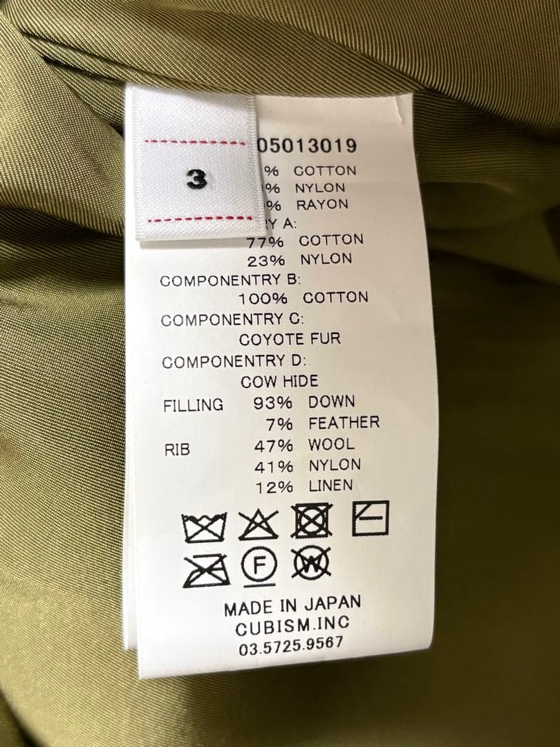 即完売 25FW visvim VALDEZ DOWN COAT ビズビム 新品