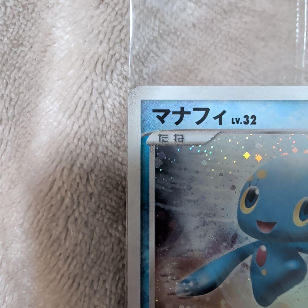 【未開封】トレーナズクラブプロモ　ナエトル　マナフィ　セット