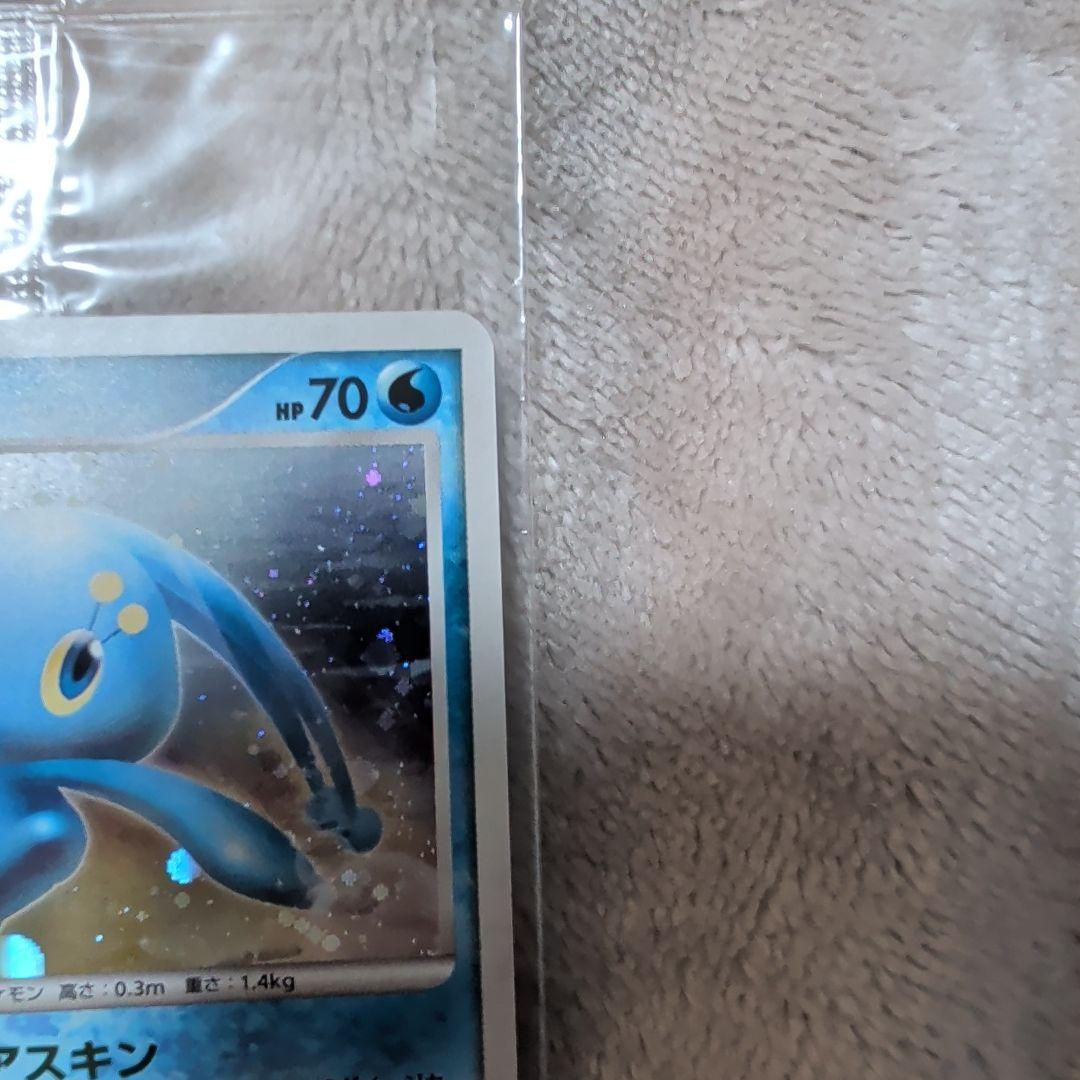 【未開封】トレーナズクラブプロモ　ナエトル　マナフィ　セット