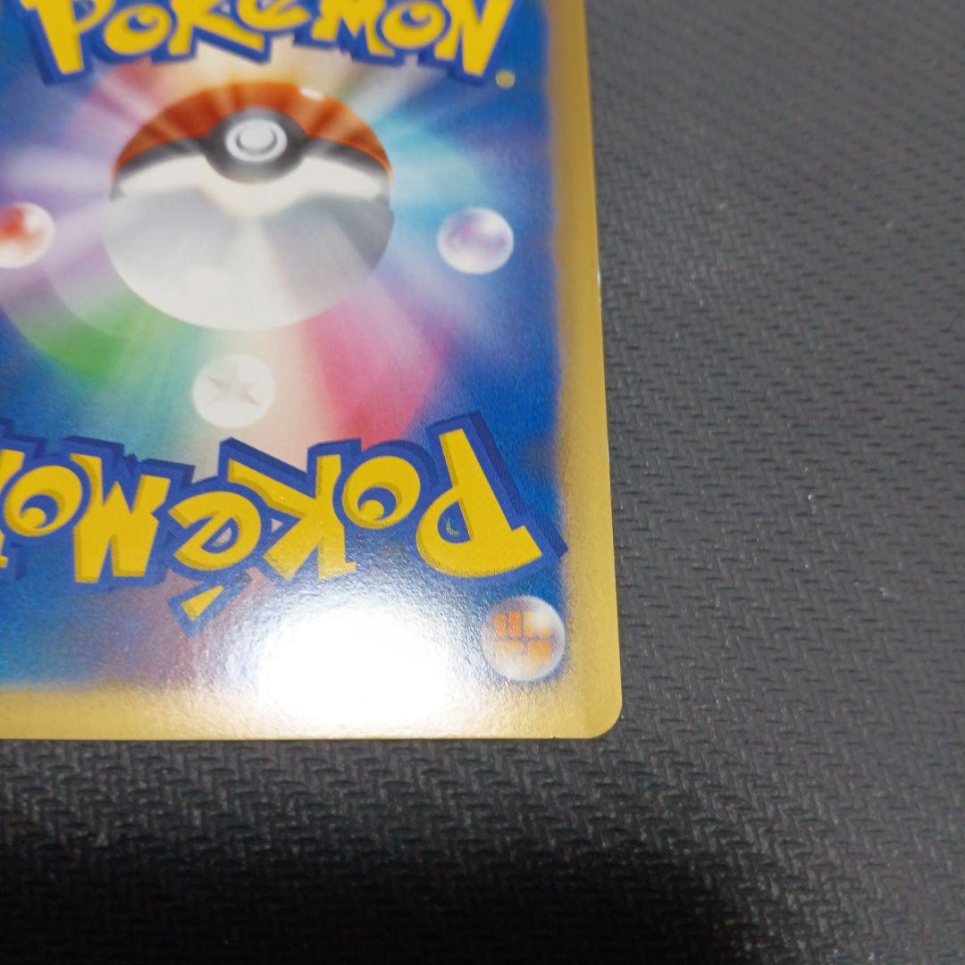 ピカチュウ　019/L-P