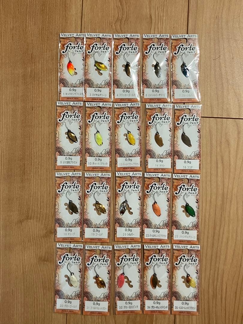 ベルベットアーツ フォルテ 0.9g 20枚