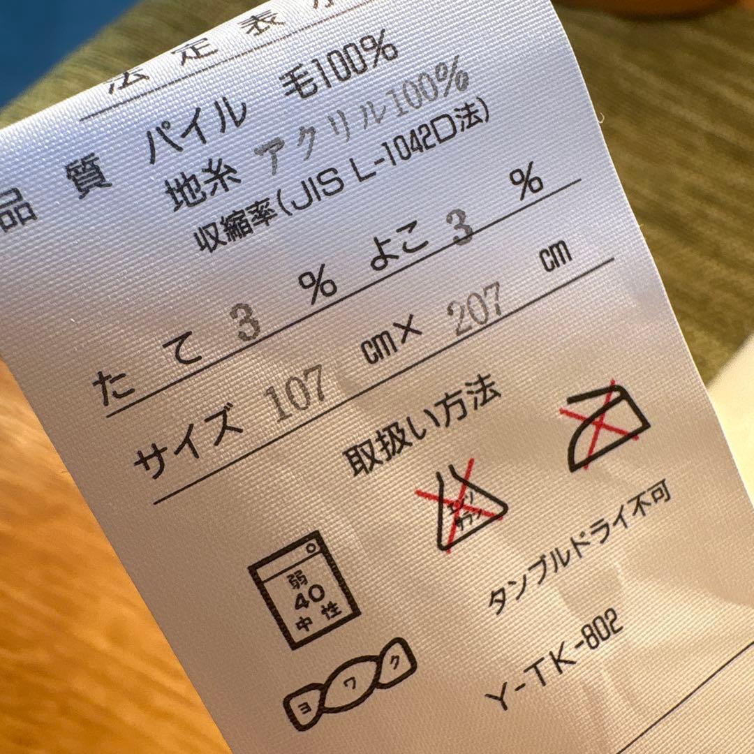 新品未使用ムートンシーツ、寝具、冬、防寒　日本製