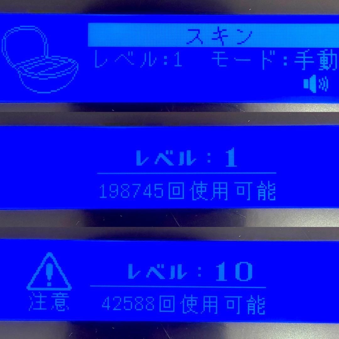 ケノン ver8.5J スーパープレミアムカートリッジ スキンカートリッジ