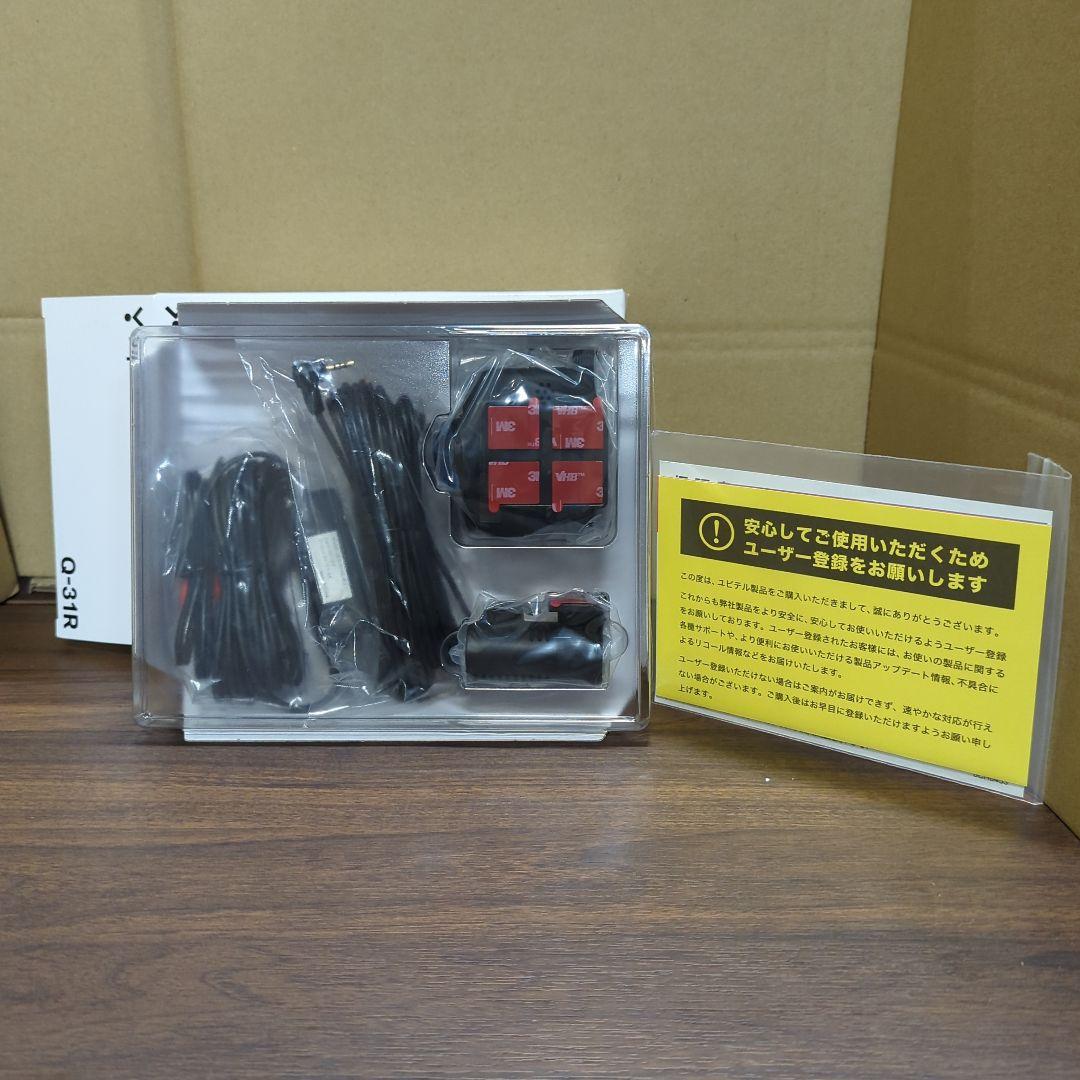 ユピテル ドライブレコーダー 全周囲360°&リアカメラ新品 ZQ-35R｜全周囲360°&リアカメラドライブレコーダー｜Yupiteru(ユピテル)