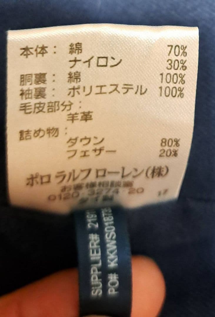 ポロラルフローレン モッズコート ダウンジャケット N3B