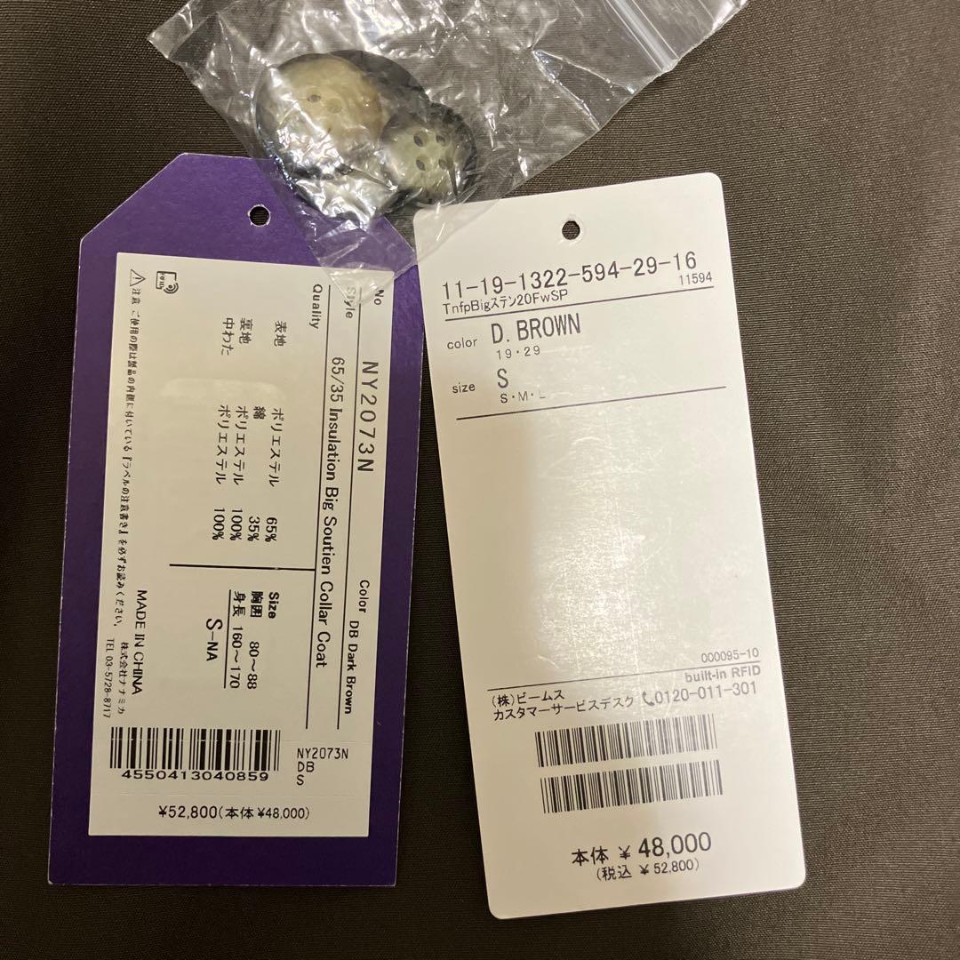 値下げ！！ノースフェイス　ステンカラーコート　メンズ　Ｓサイズ