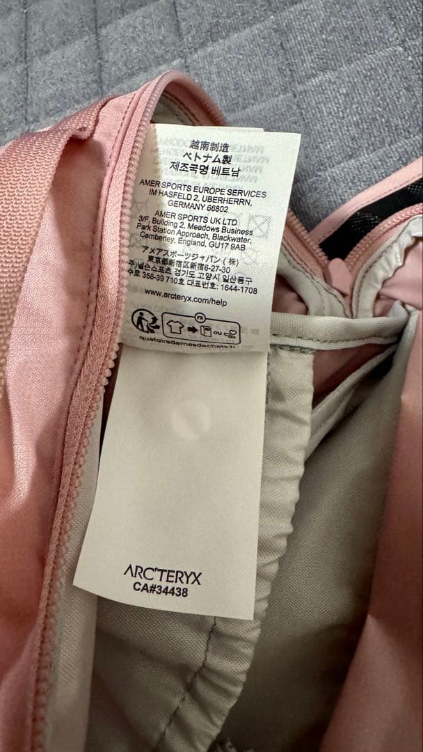 う*に様 【新品未使用・国内正規品】アークテリクス　ヒリアド15 Bliss 2