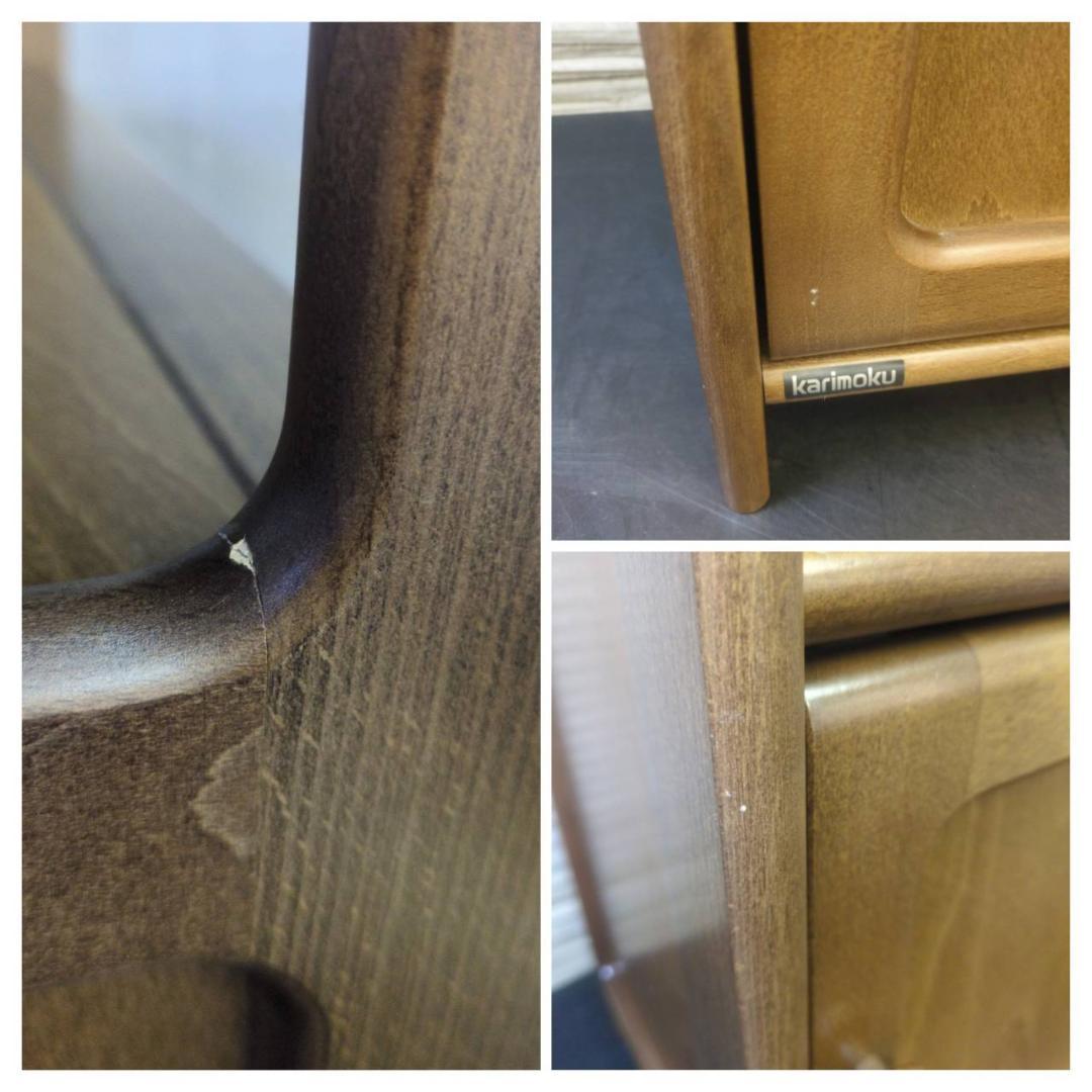 ☆☆カリモク家具　電話台　FAX台　エントランスラック　日本製