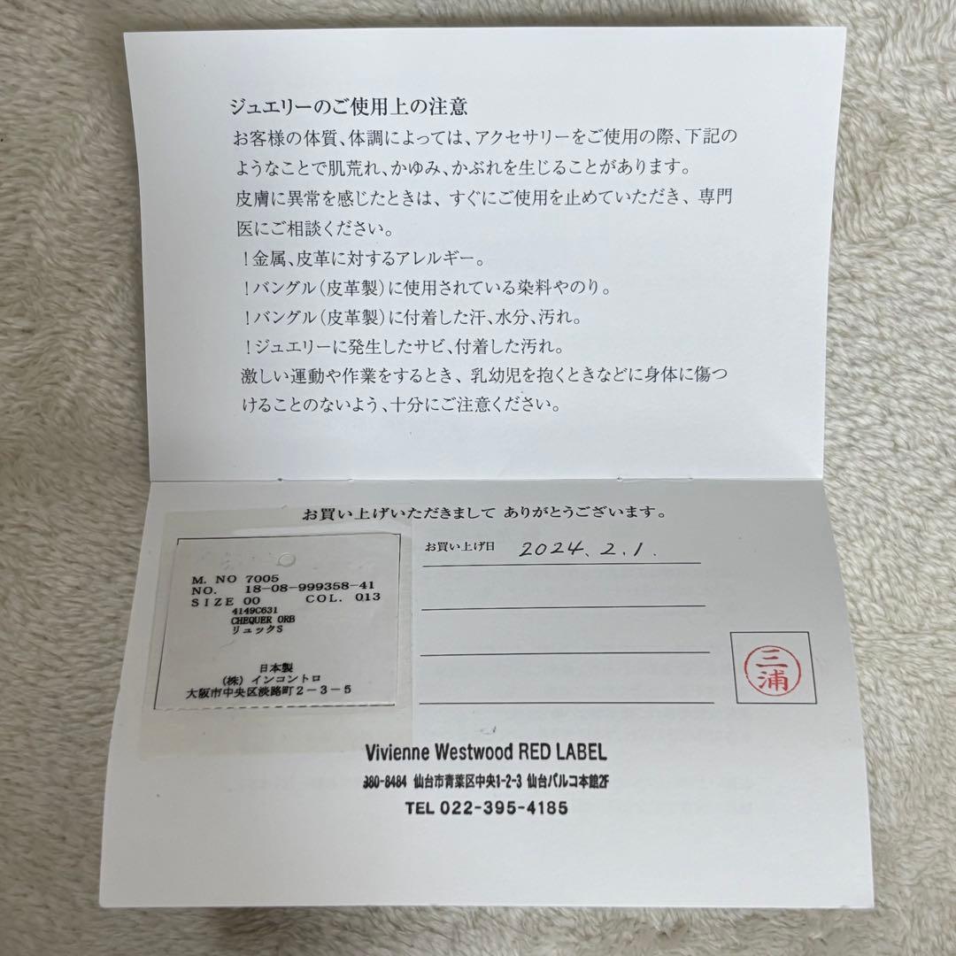 ヴィヴィアンウエストウッド CHEQUER ORB リュック S ブラック